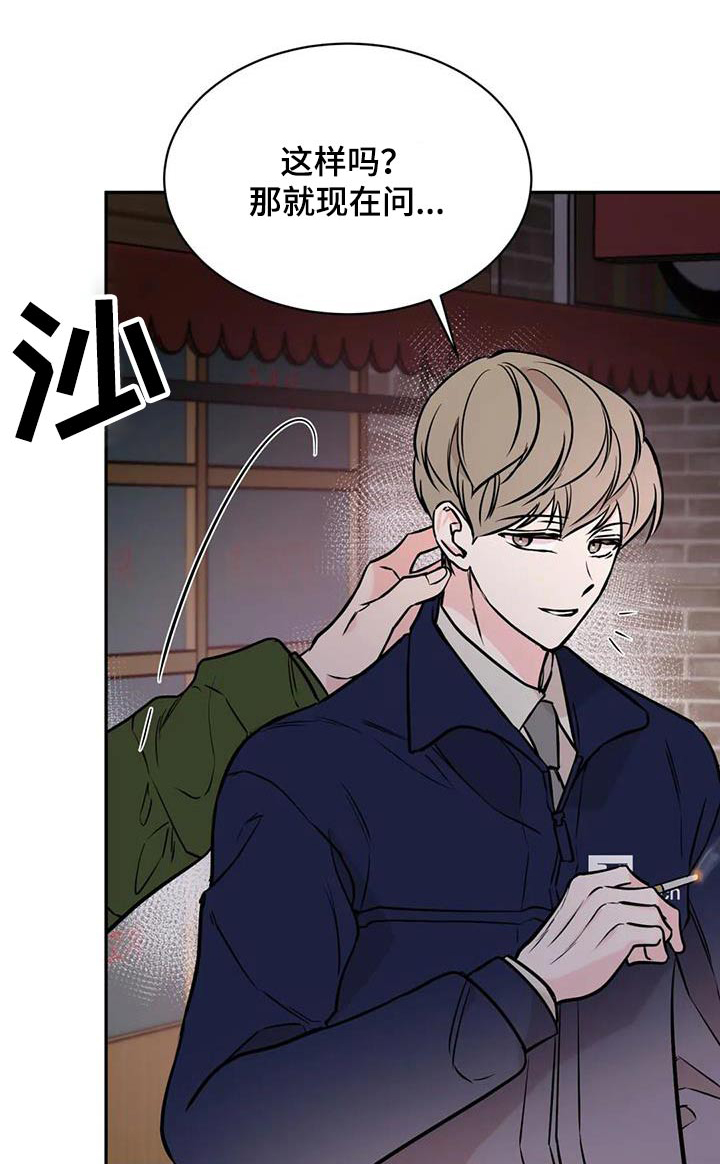 第74章：难道0