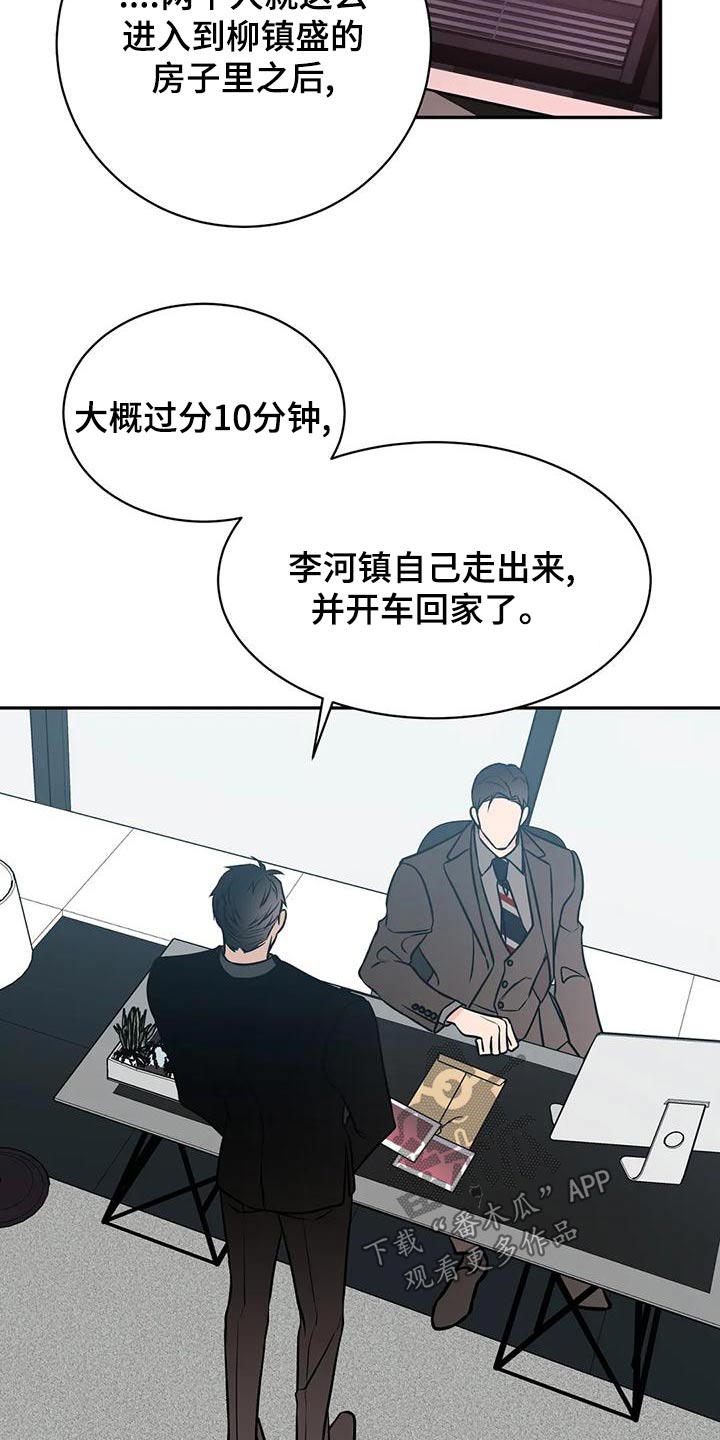 第63章：吩咐22