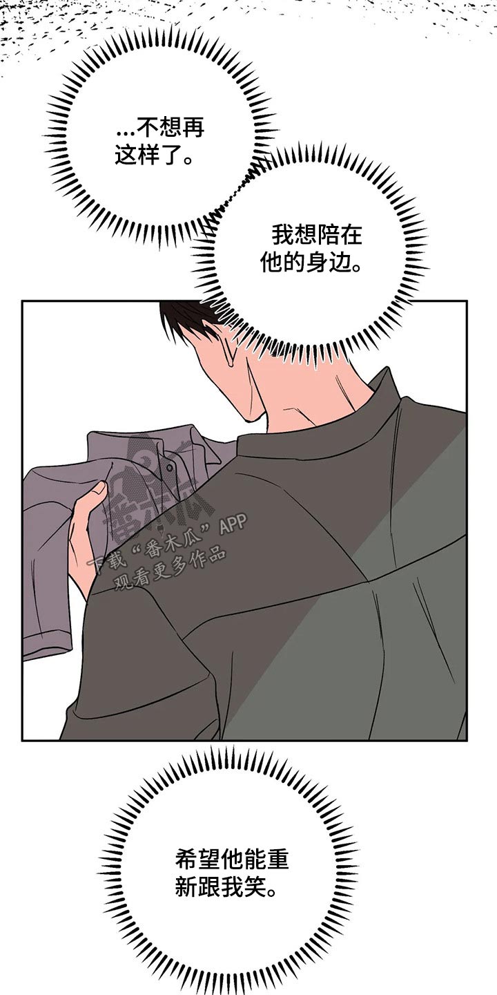 第34章：我们之间21