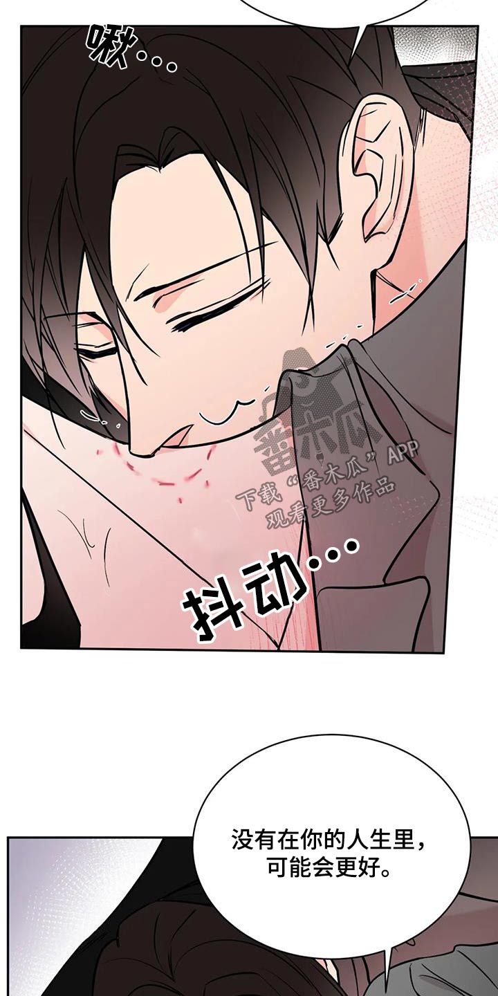 第89章：依靠8