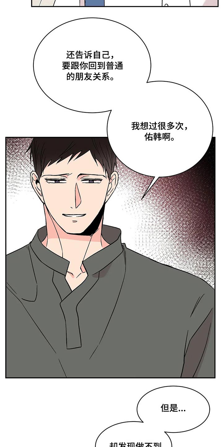 第35章：因素5