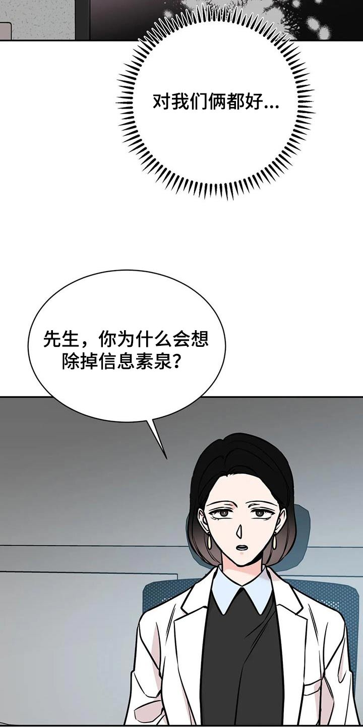 第72章：建议12