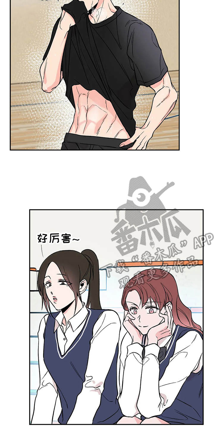 第15章：宝贵的朋友20