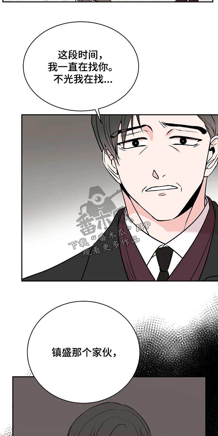 第51章：破产26