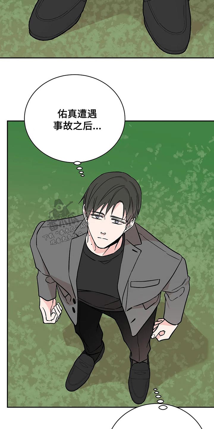 第40章：声音3