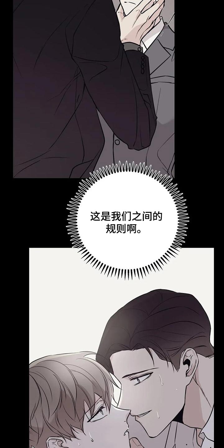 第68章：命令16