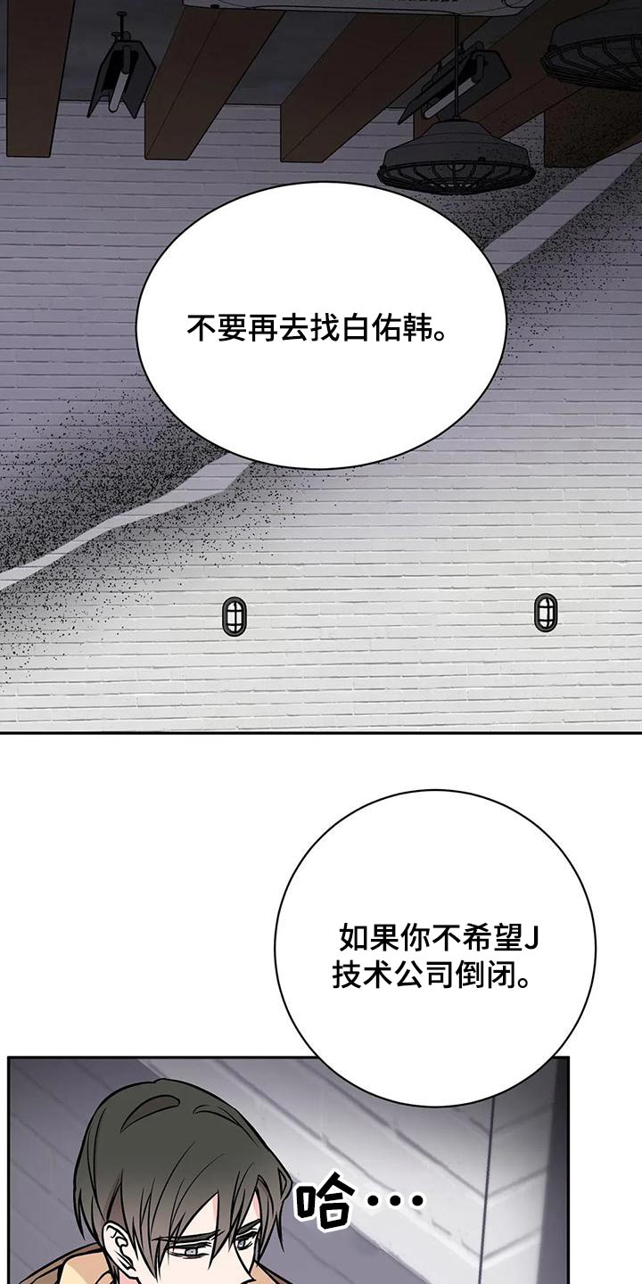 第65章：后台20