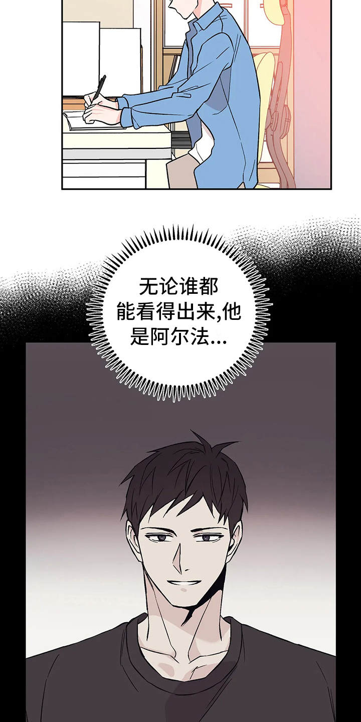 第10章：撒气14