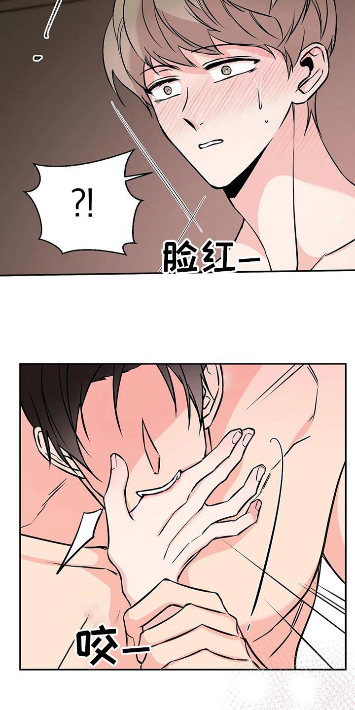 第58章：无法抗拒5