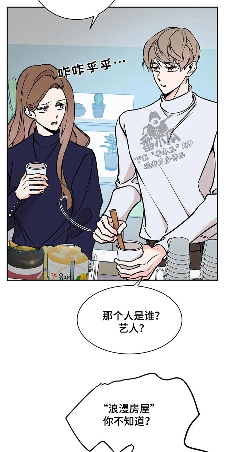 第70章：担心3