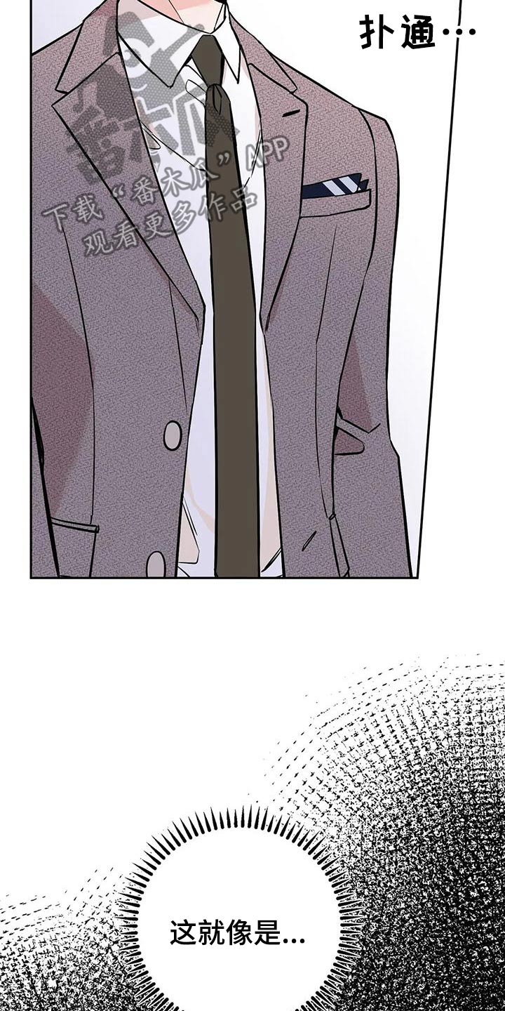 第61章：介绍朋友25
