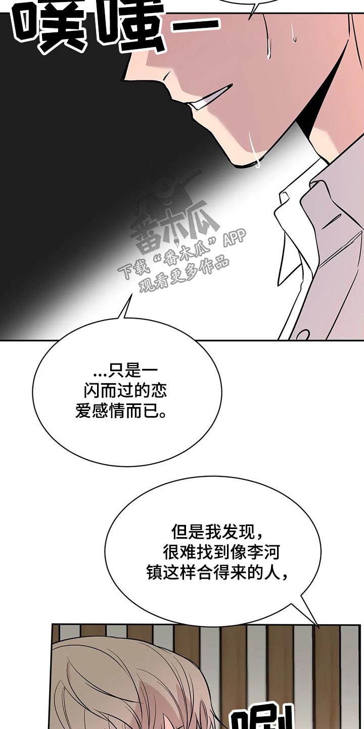 第53章：决心16