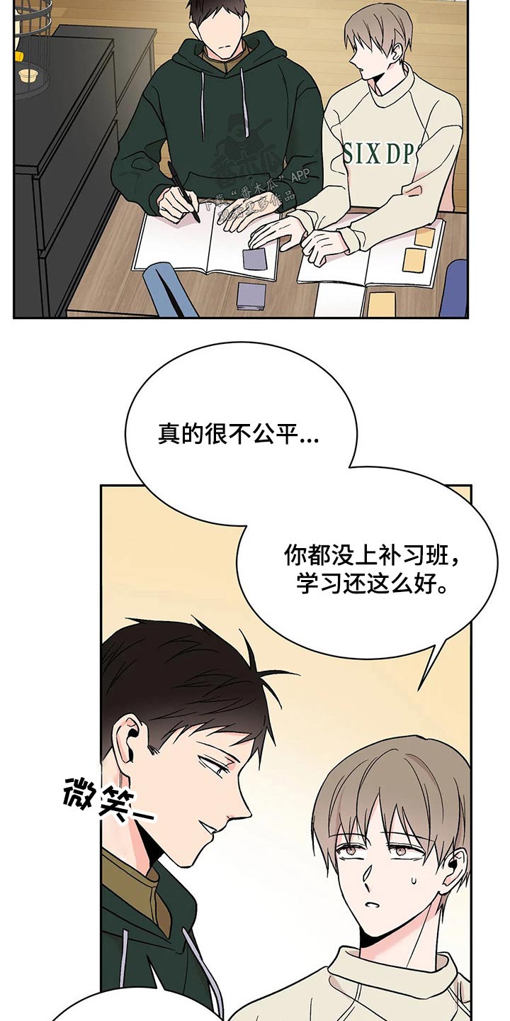 第39章：父亲8