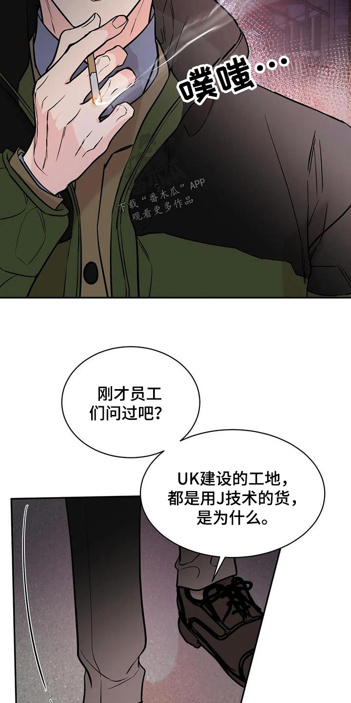 第74章：难道7