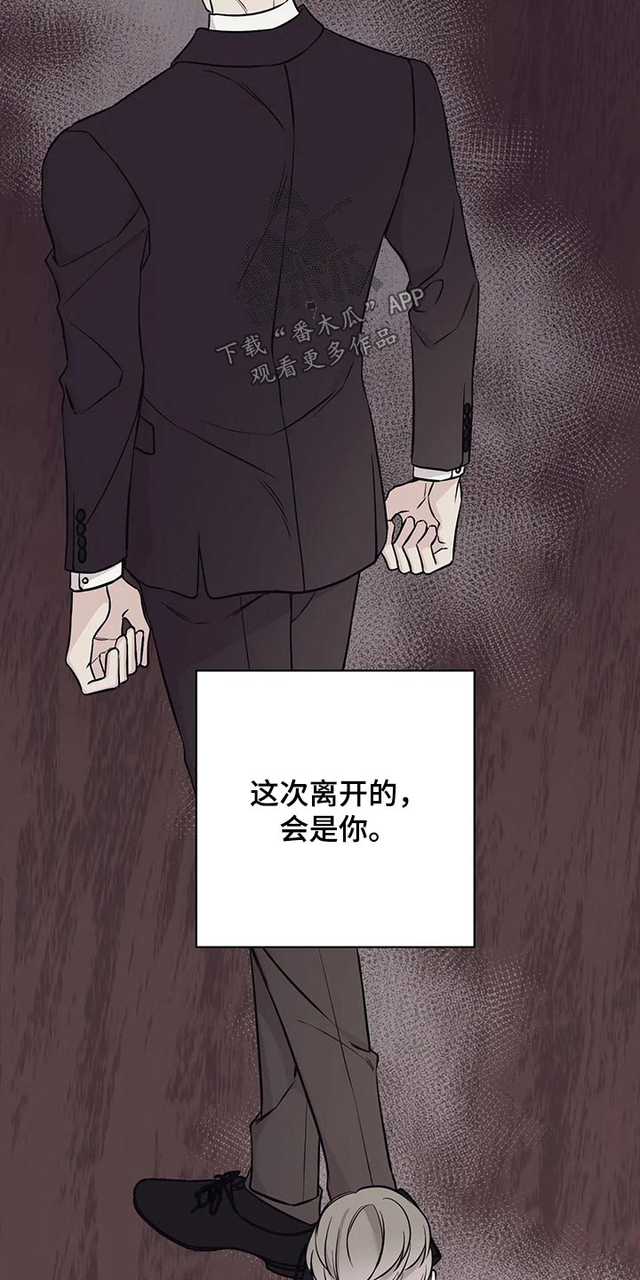第54章：订单14