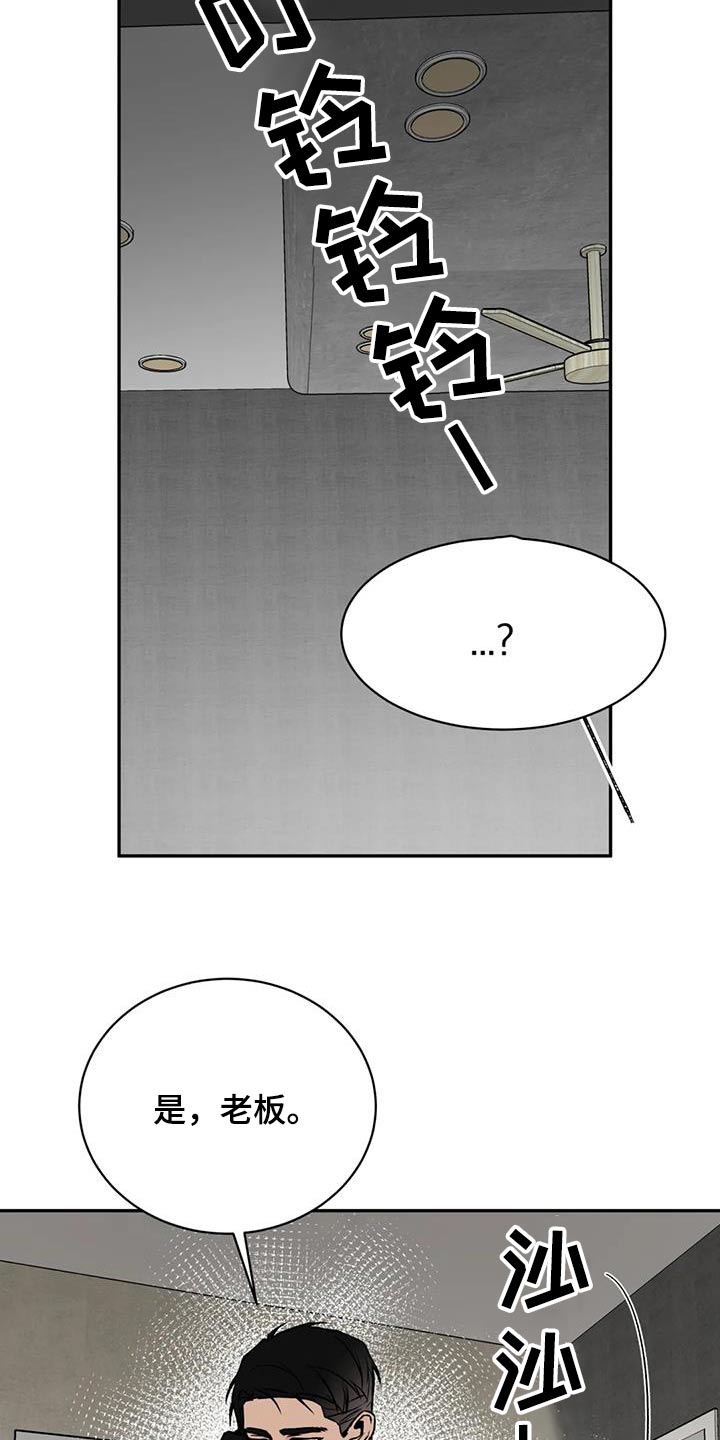 第88章：抱歉9