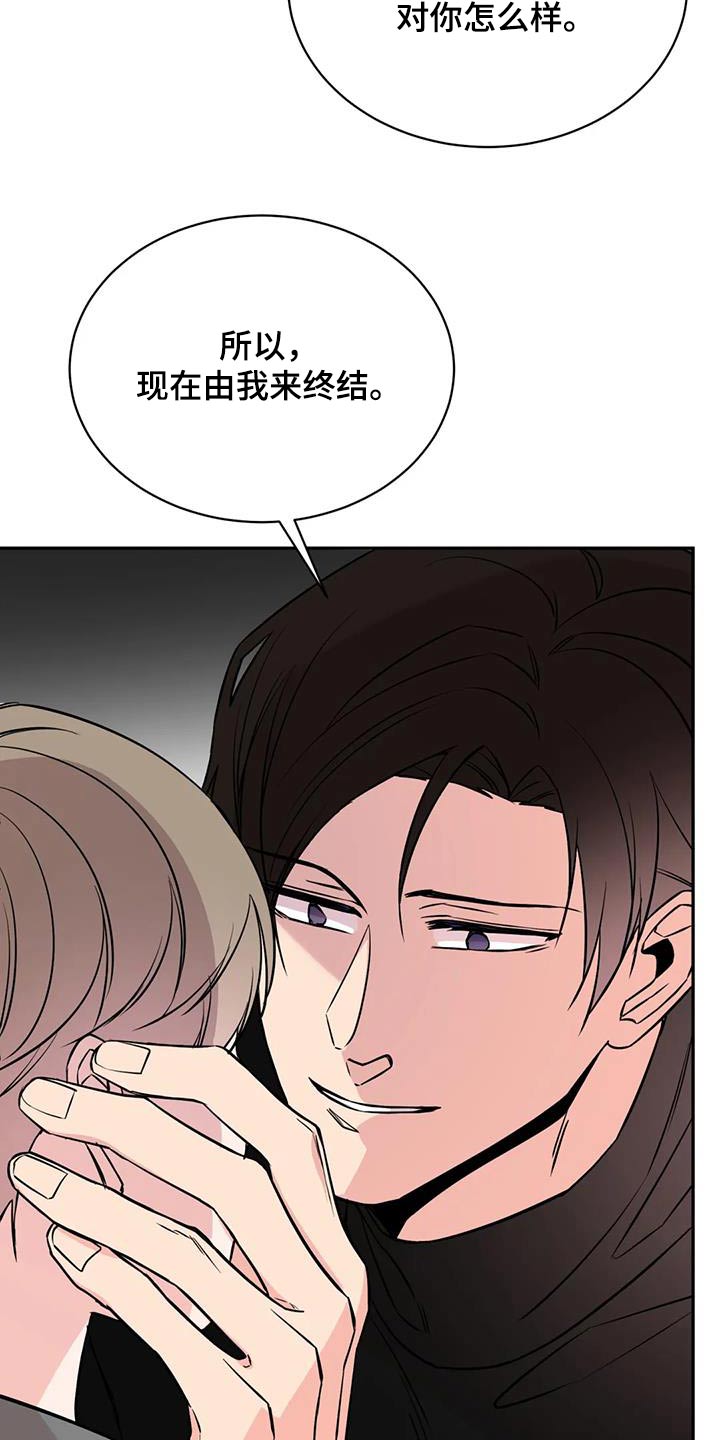 第87章：到此为止吧9