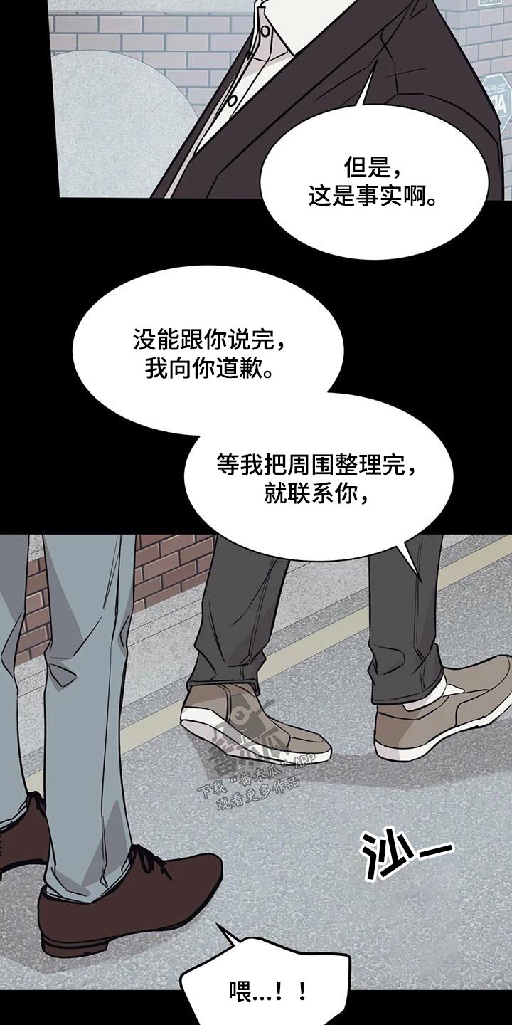 第81章：尽力20