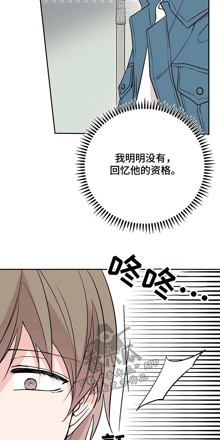 第51章：破产21