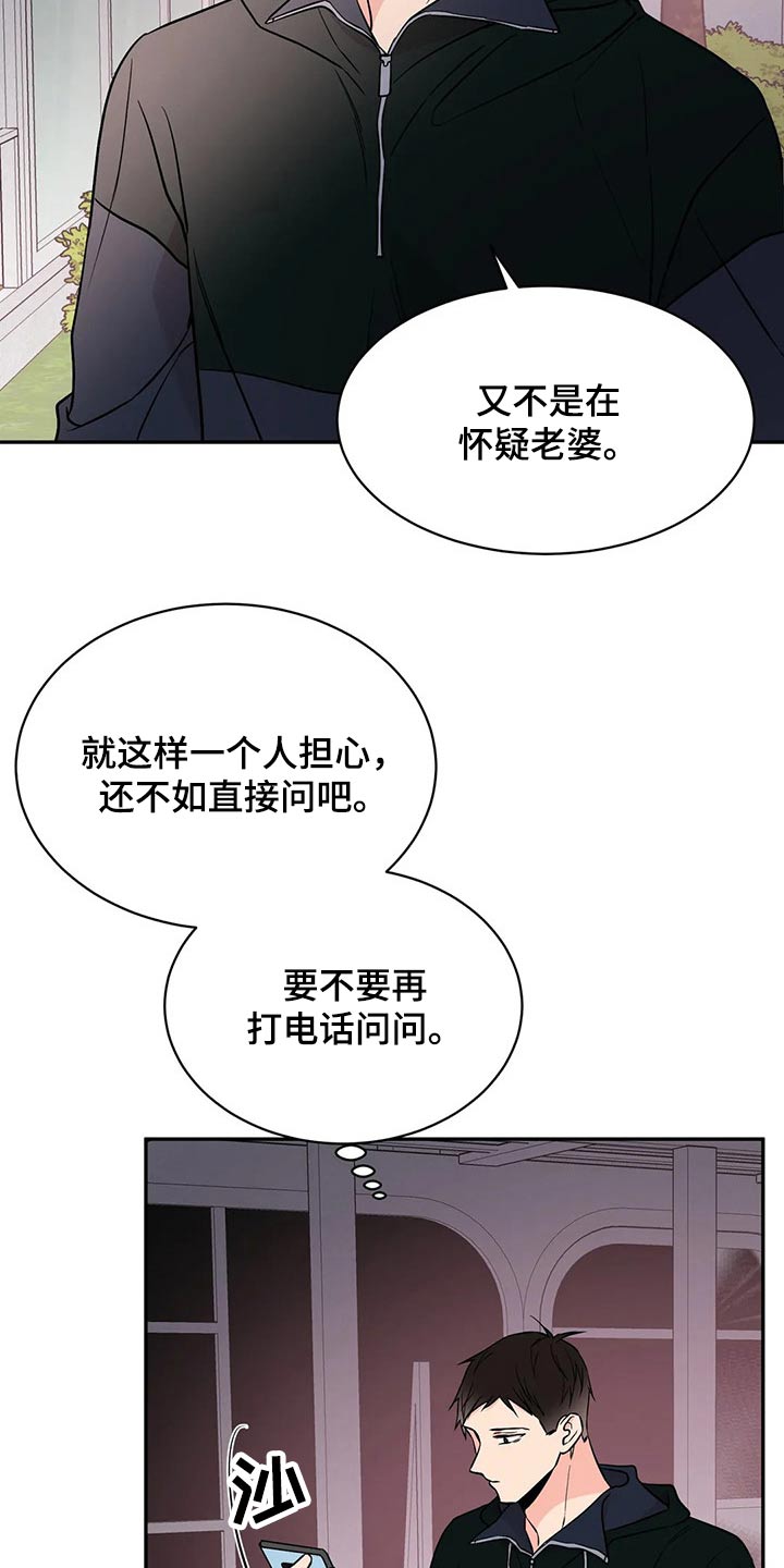 第46章：什么情况7