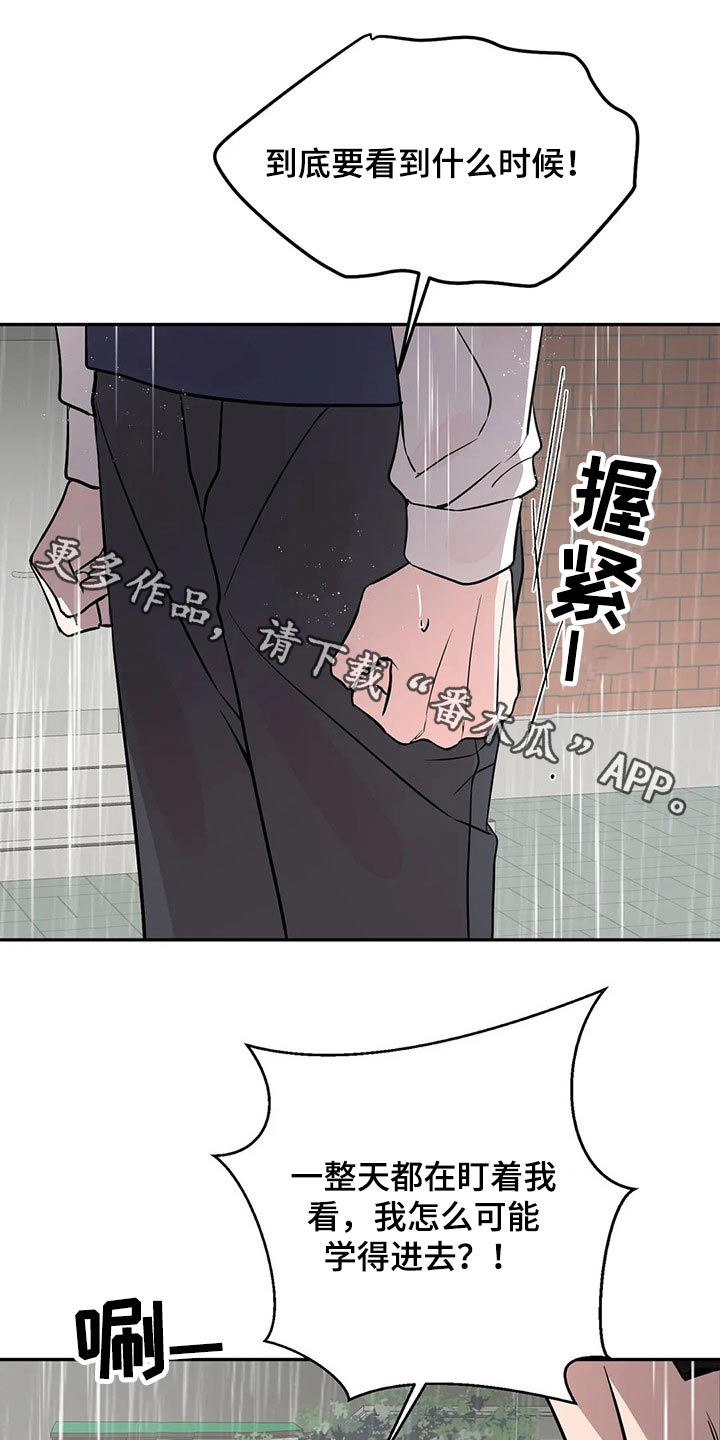 第48章：分手吧0