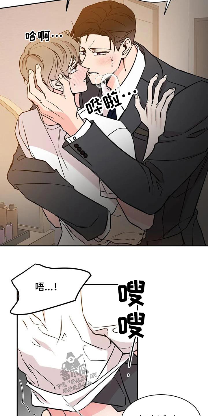 第77章：状况2