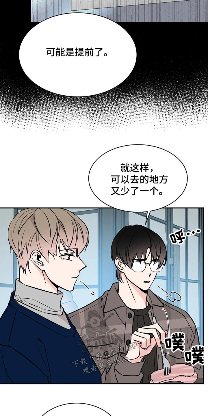 第79章：数据13