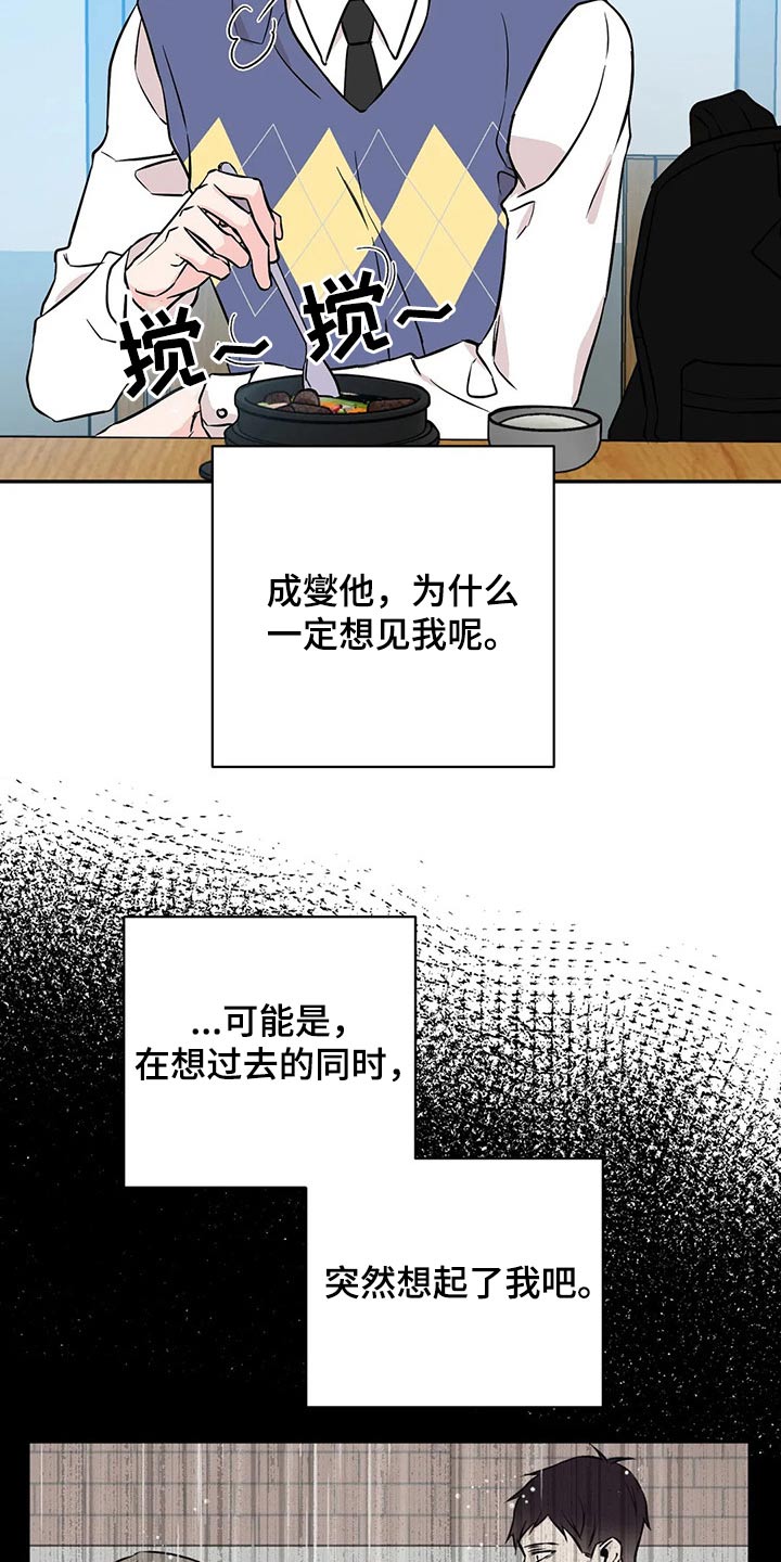 第54章：订单9