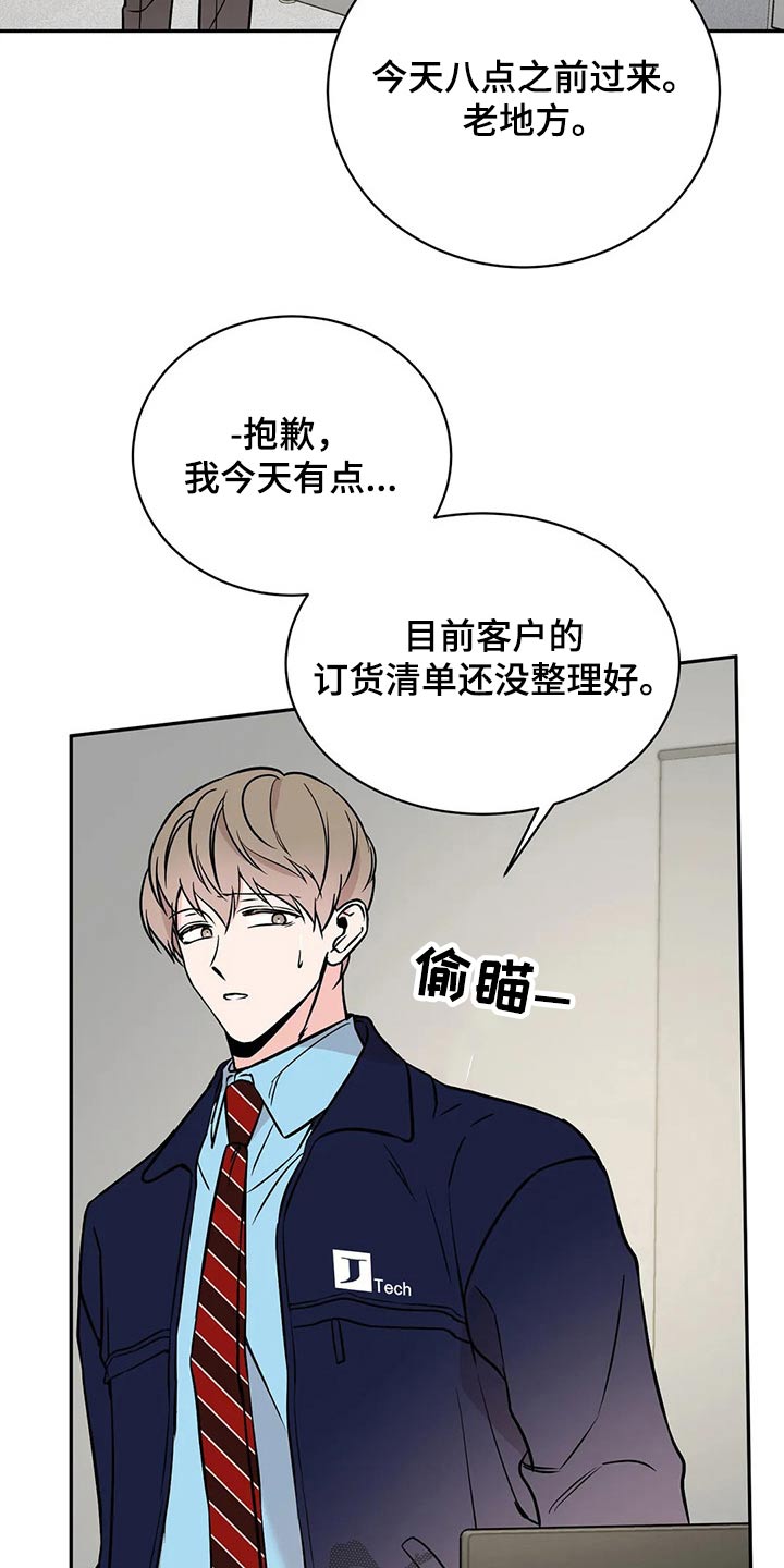 第54章：订单20