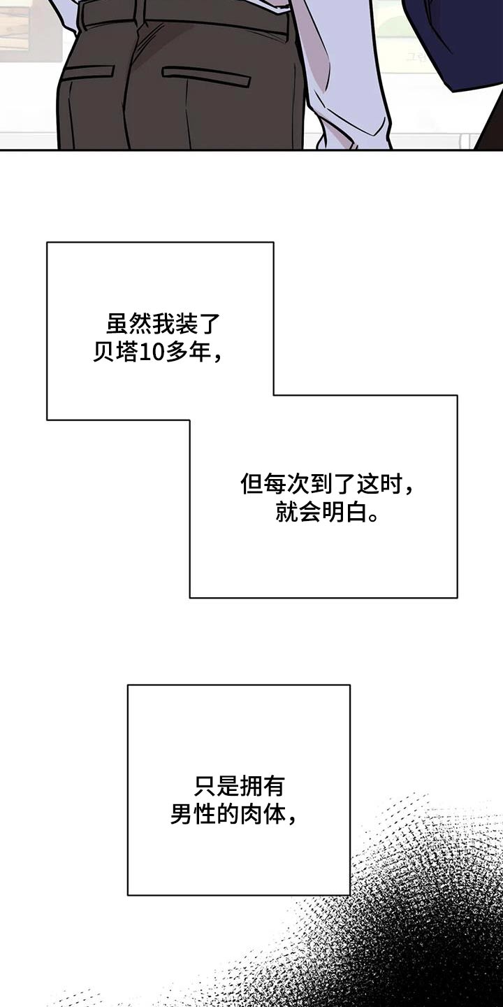 第70章：担心5