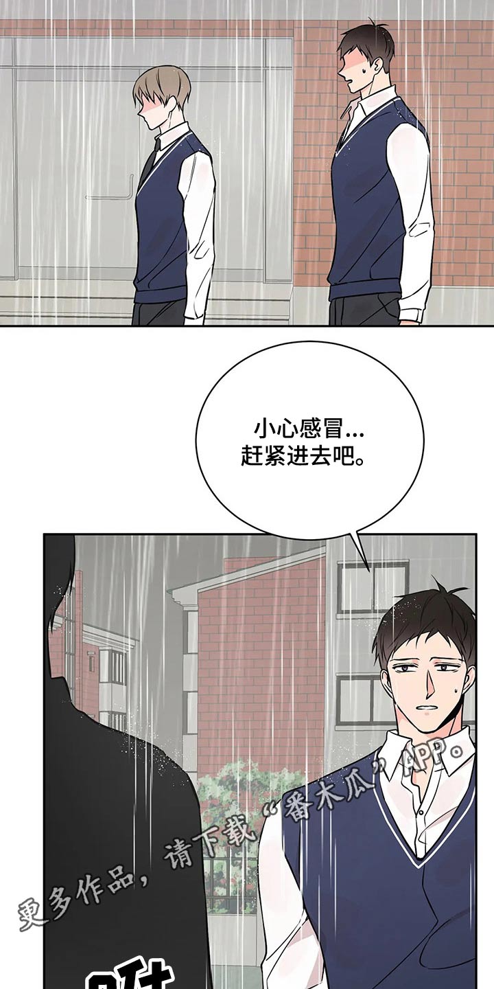 第47章：对不起25