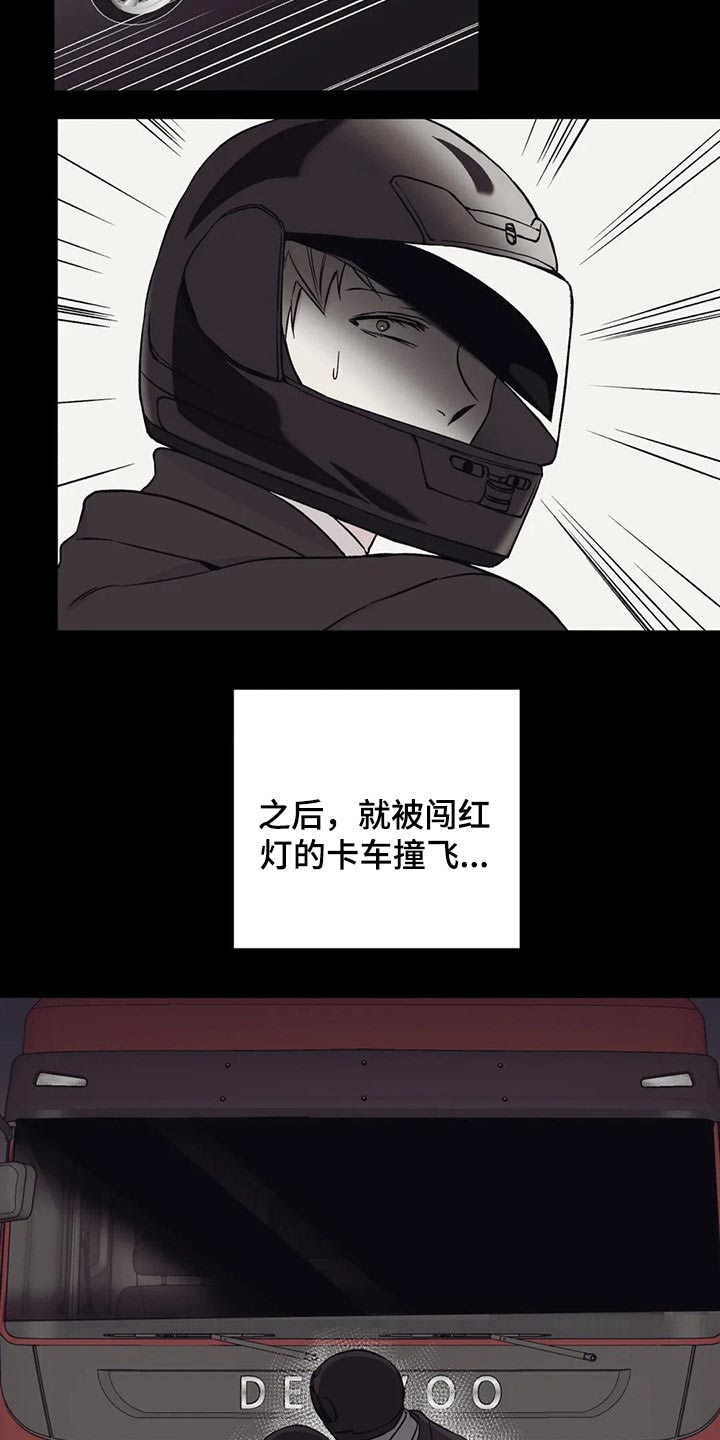 第23章：晕倒3
