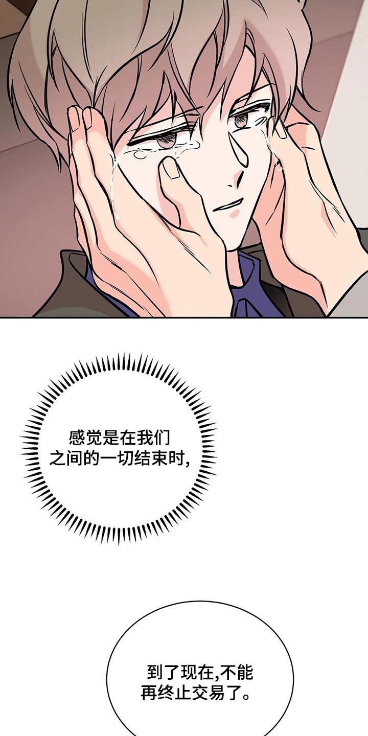 第69章：变化8