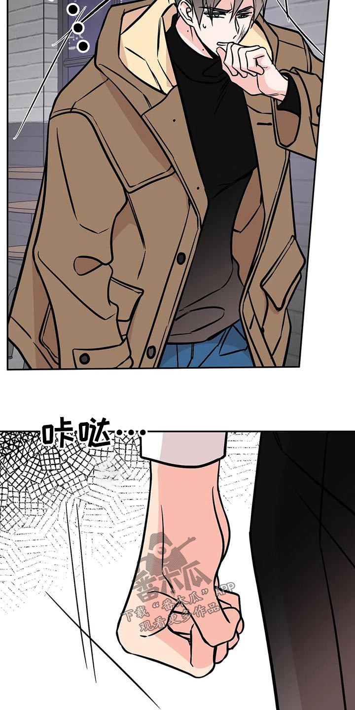 第66章：大打出手5
