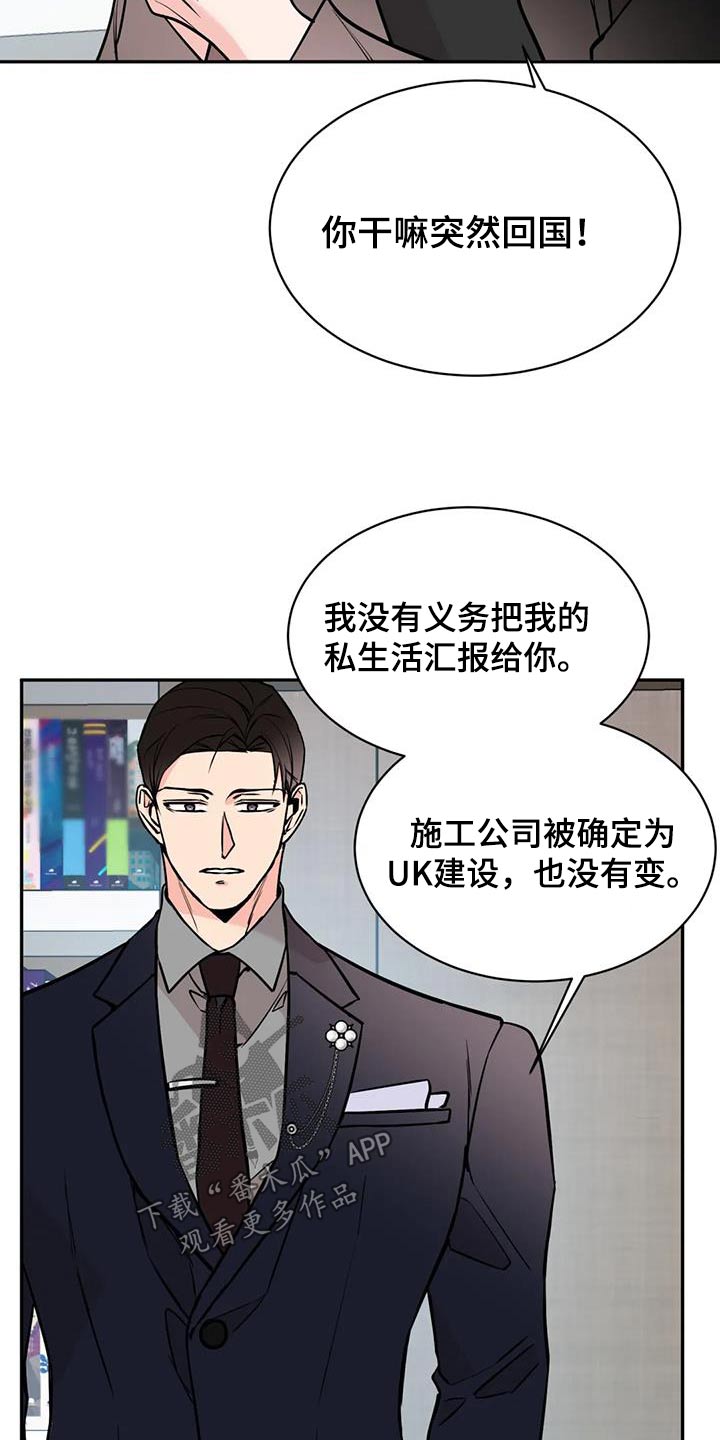 第92章：代价18