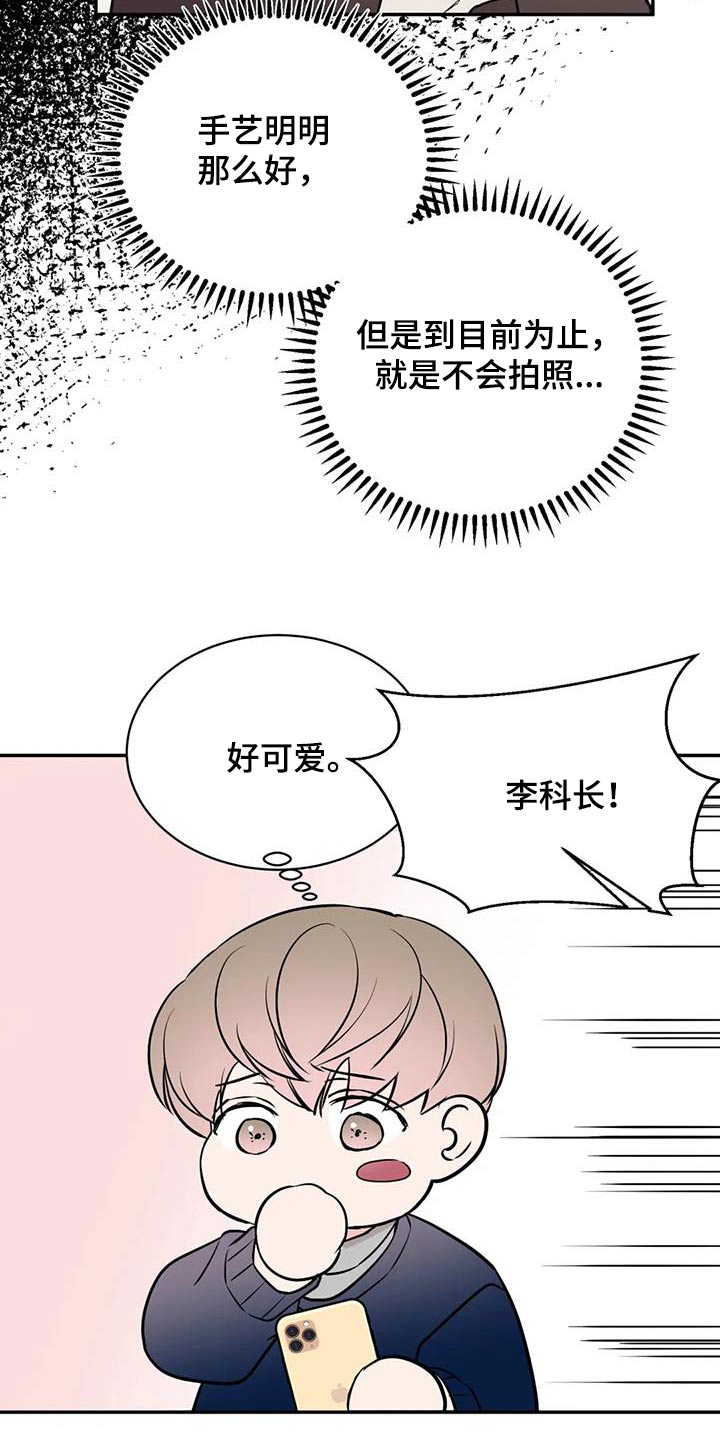 第79章：数据5