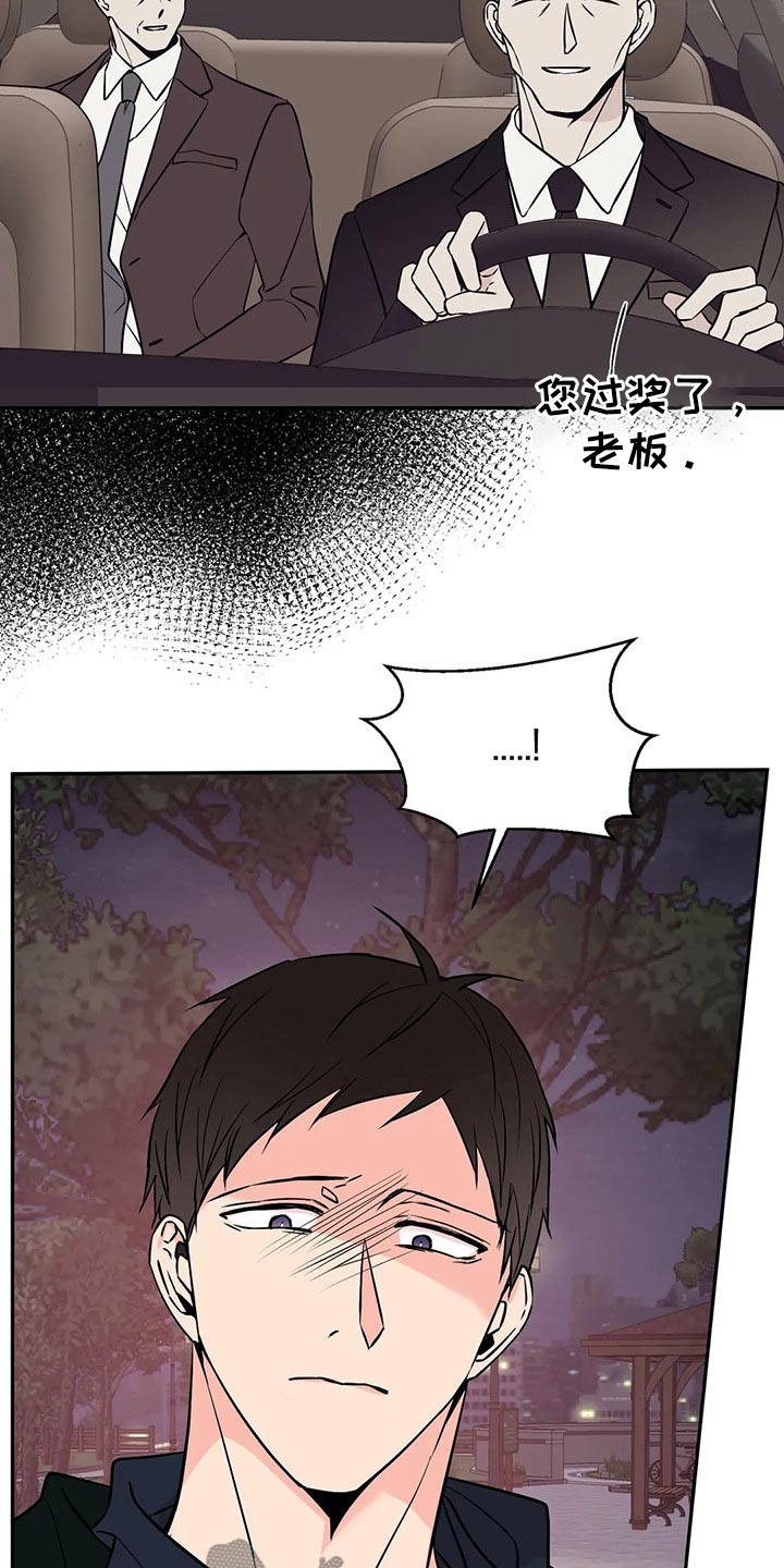 第47章：对不起15