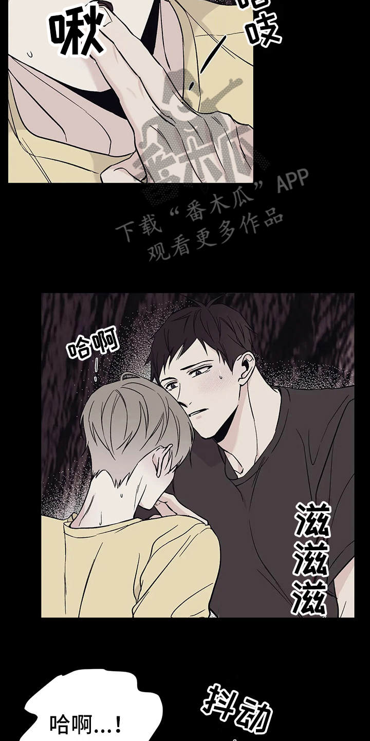 第17章：拒绝23