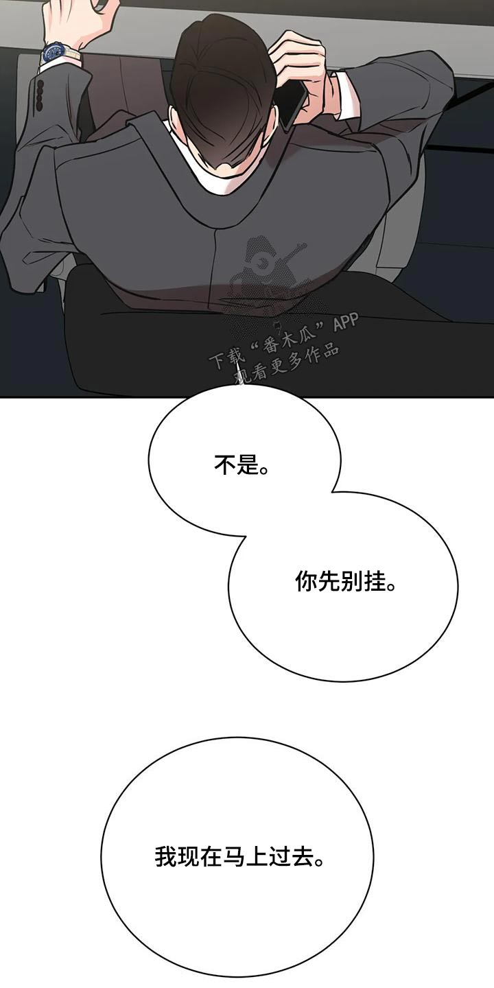 第76章：快开门5