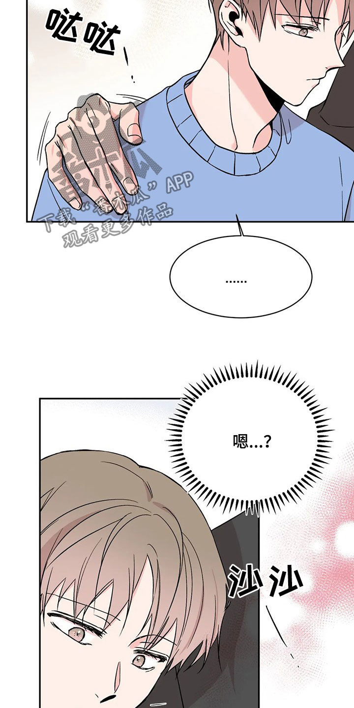 第22章：车祸21