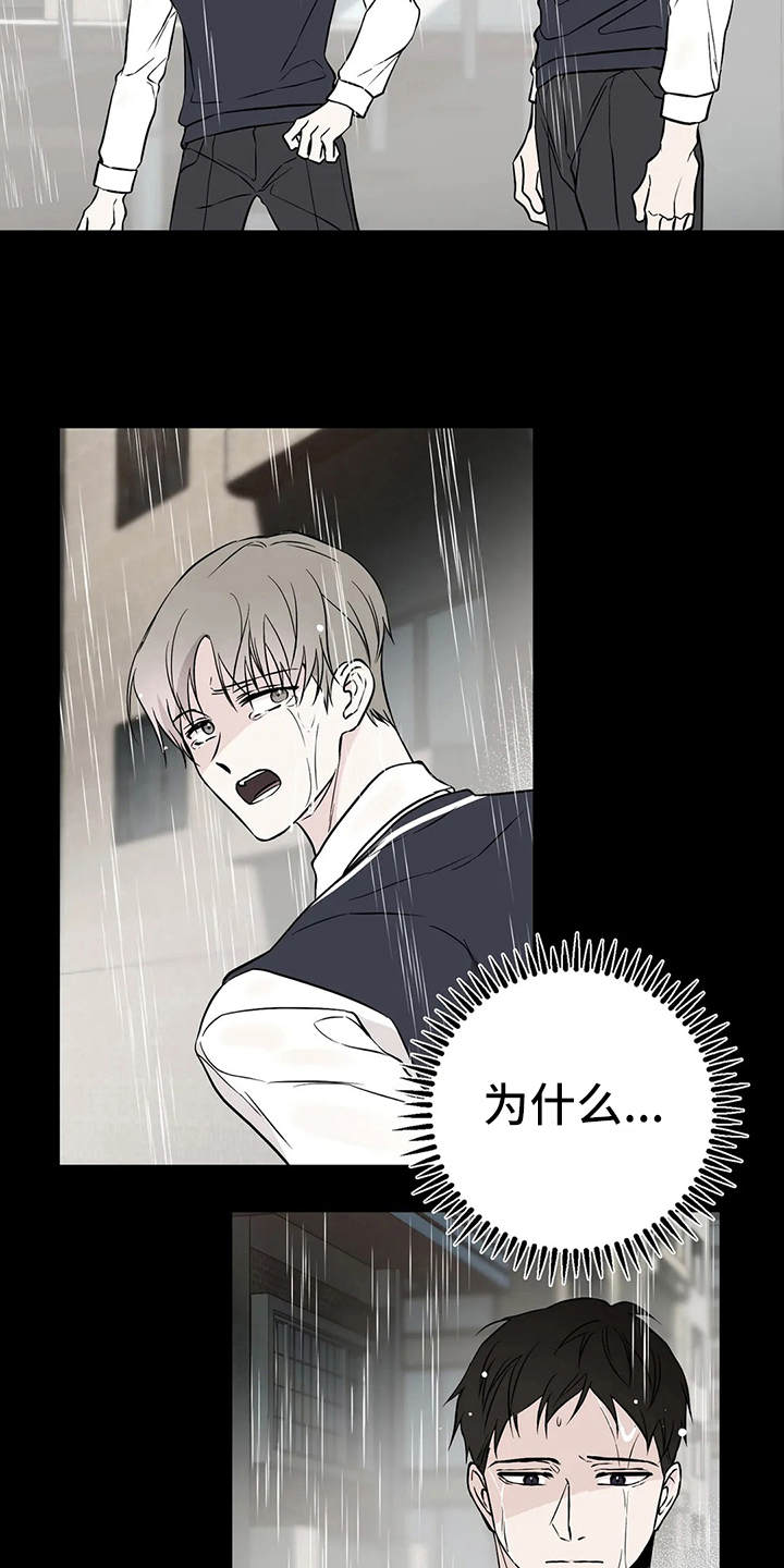第4章：谈公事8