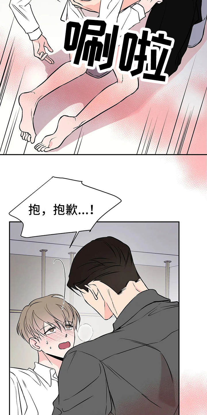 第7章：腿软了22