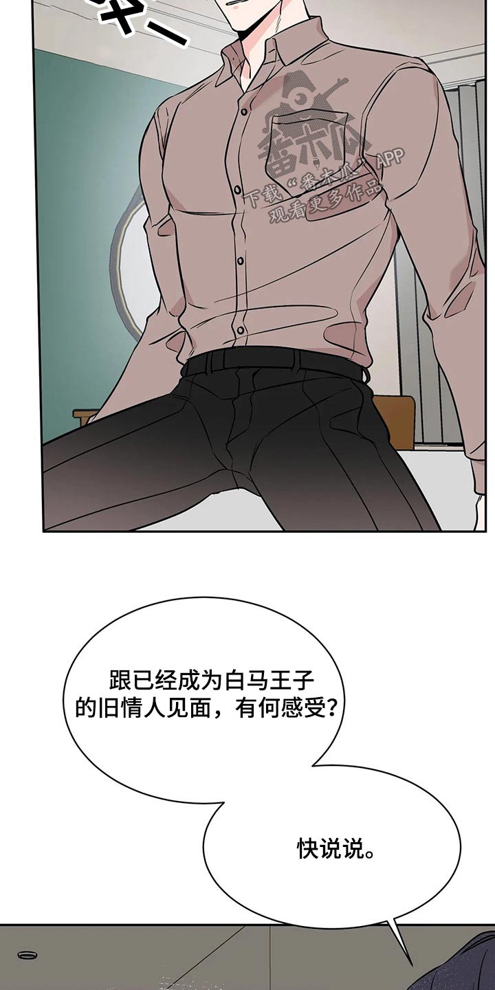 第55章：说说看17