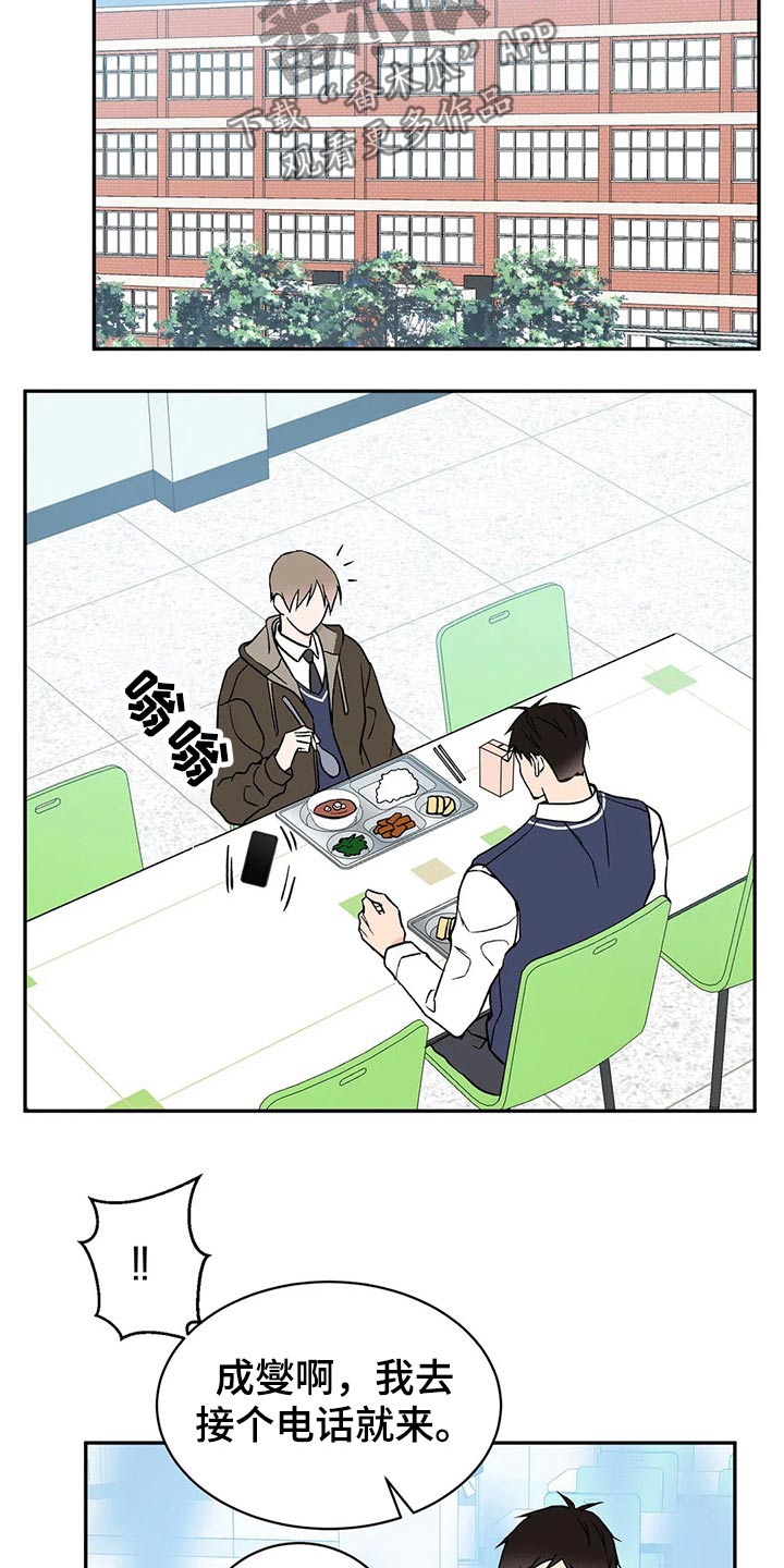 第41章：出租屋9