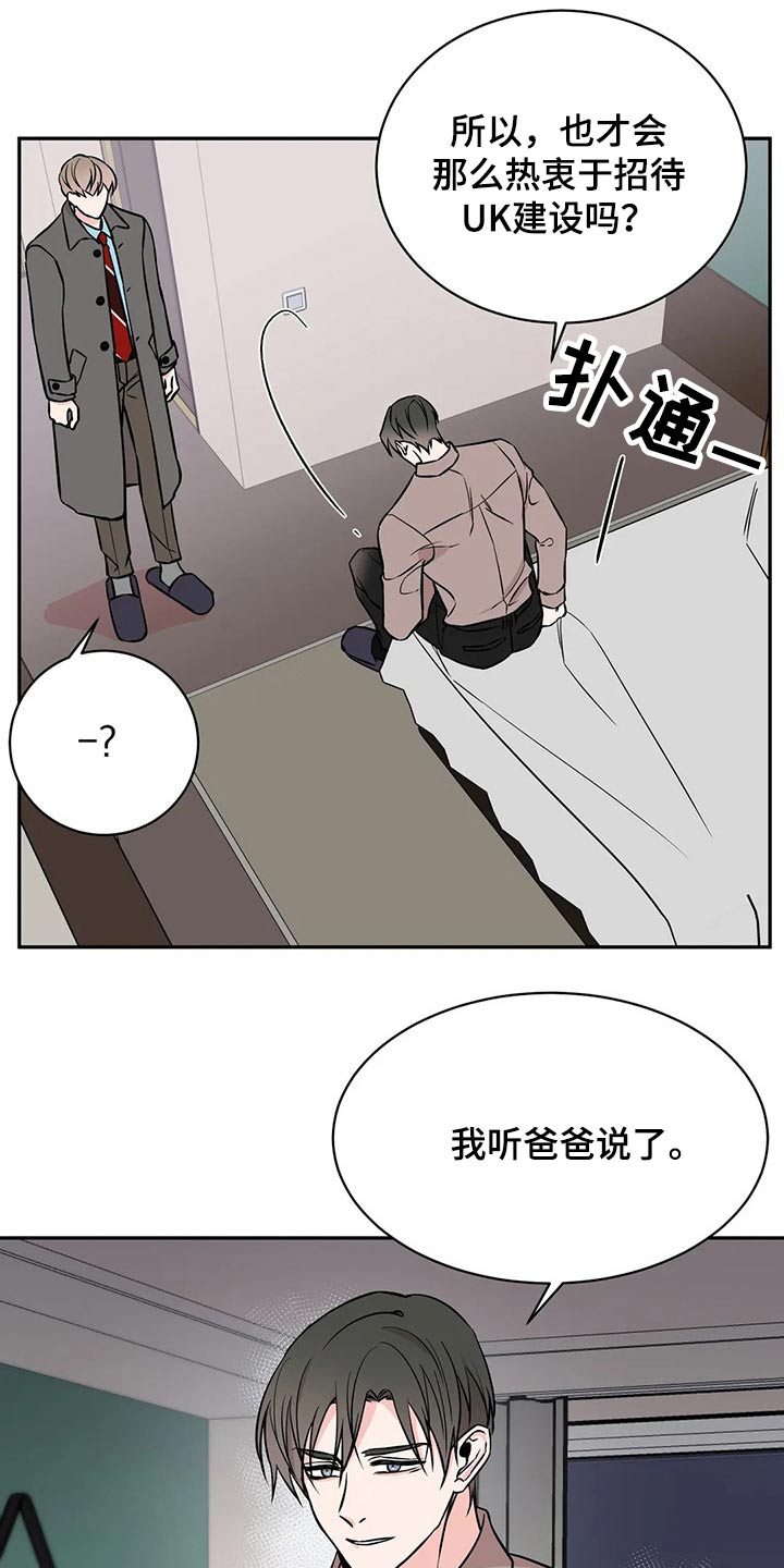 第55章：说说看11
