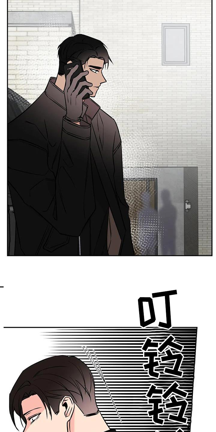 第86章：执行7
