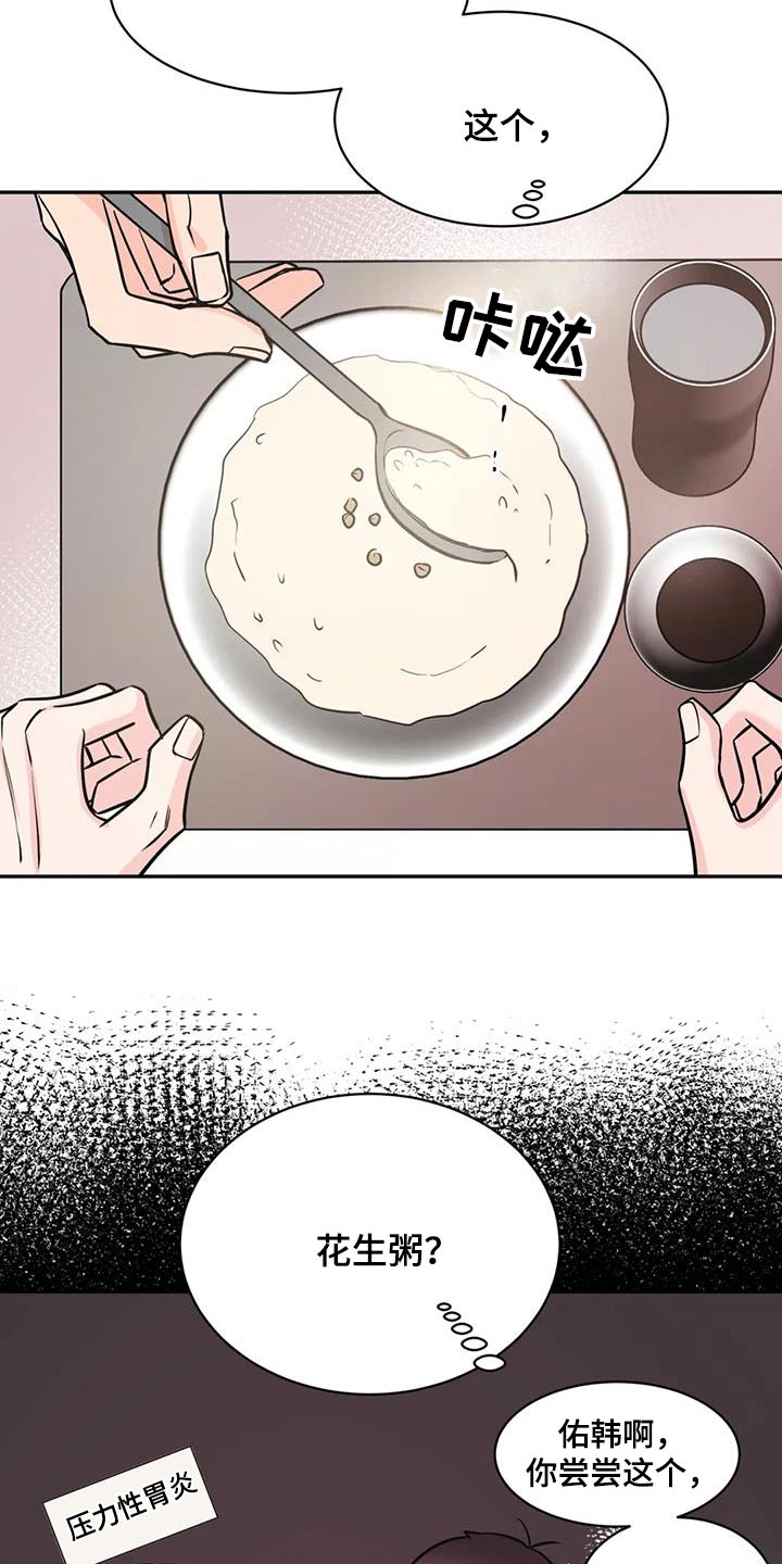 第90章：很好吃17