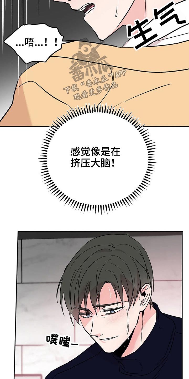 第44章：为止8