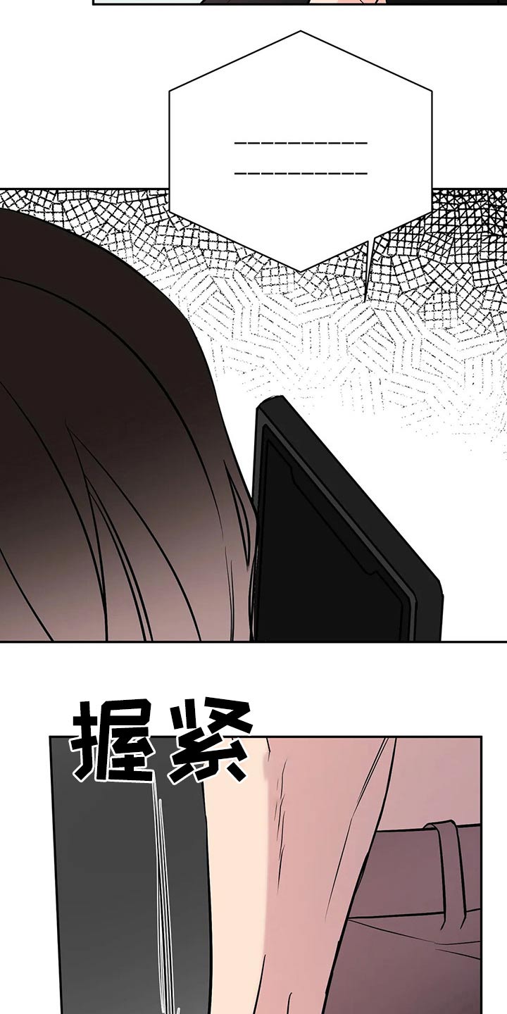 第59章：昨天15