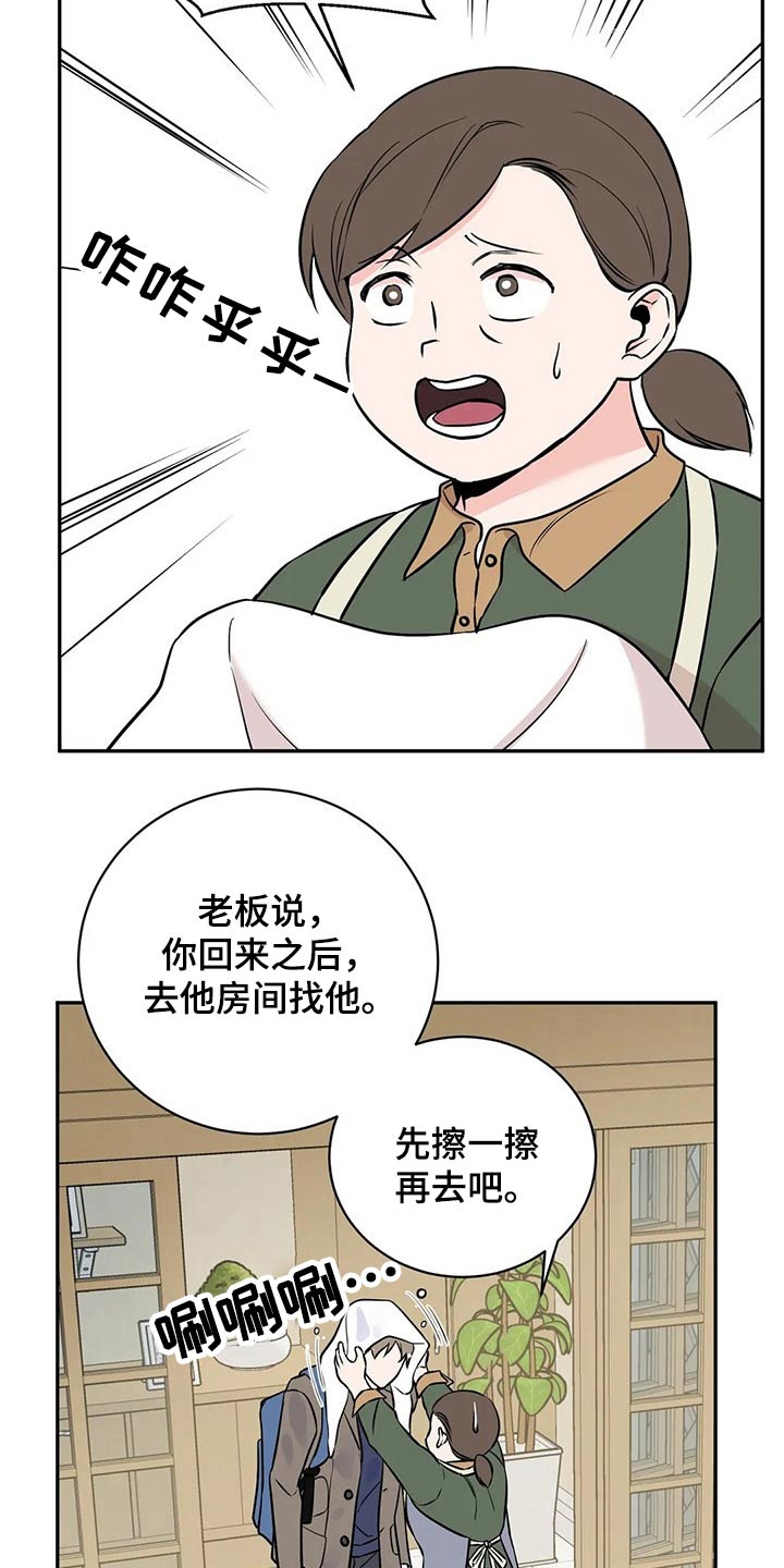 第49章：生病5